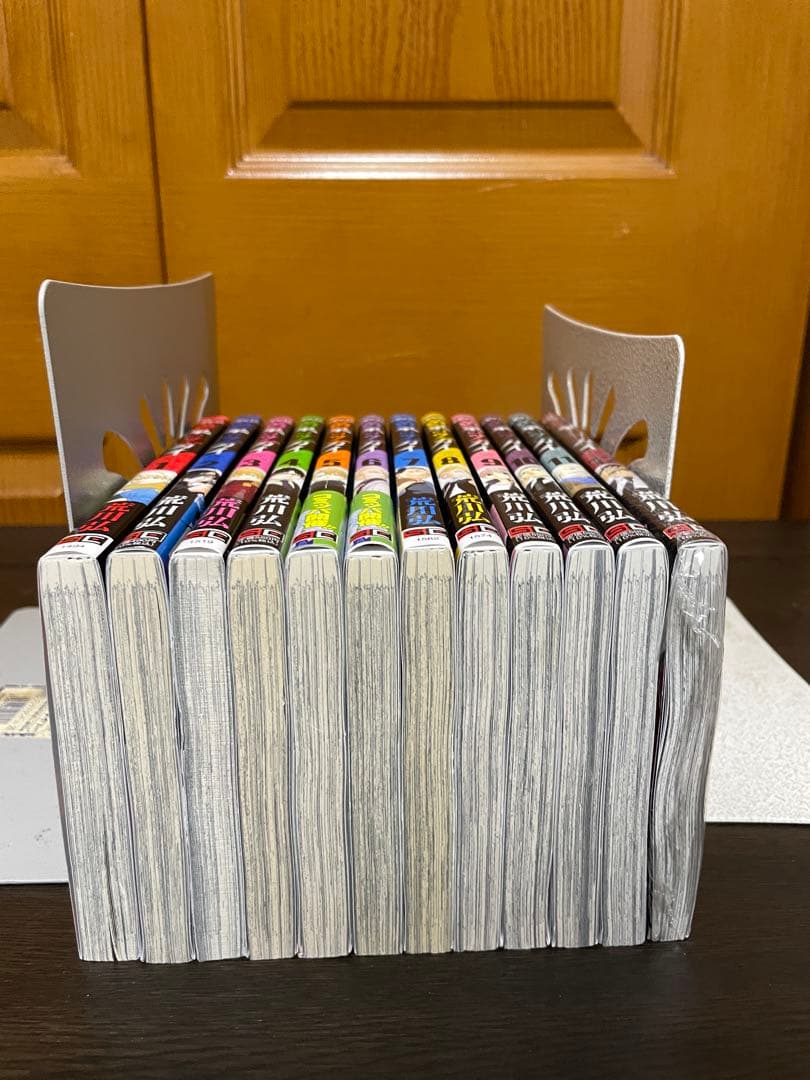 黄泉のツガイ 1〜12巻セット 荒川弘