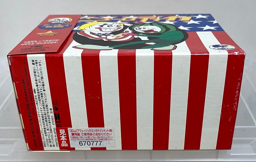 限定生産☆ニューロティカ☆ボーナスCD付9枚組BOXセット 帯あり見本品