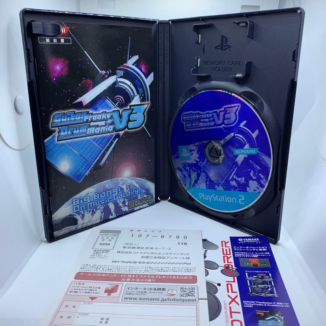 ◯ギターフリークス&ドラムマニア V3 コナミスタイル特別版