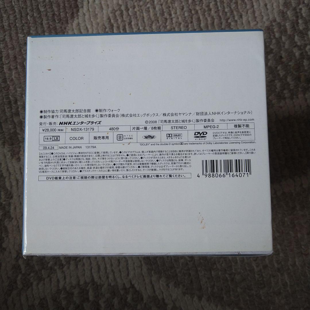 最終値下げ！司馬遼太郎と城を歩く DVD-BOX〈8枚組〉
