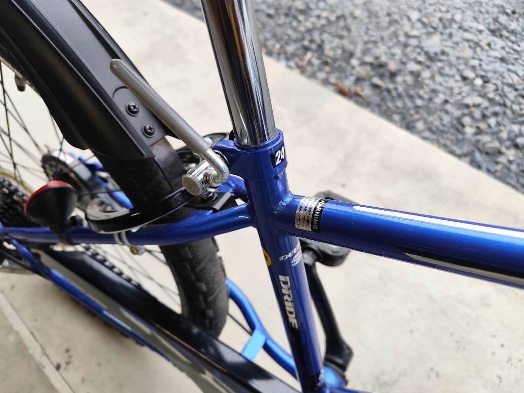 アサヒサイクル　DRIDE S3　ドライド　ブルー　24インチ　栃木　美品