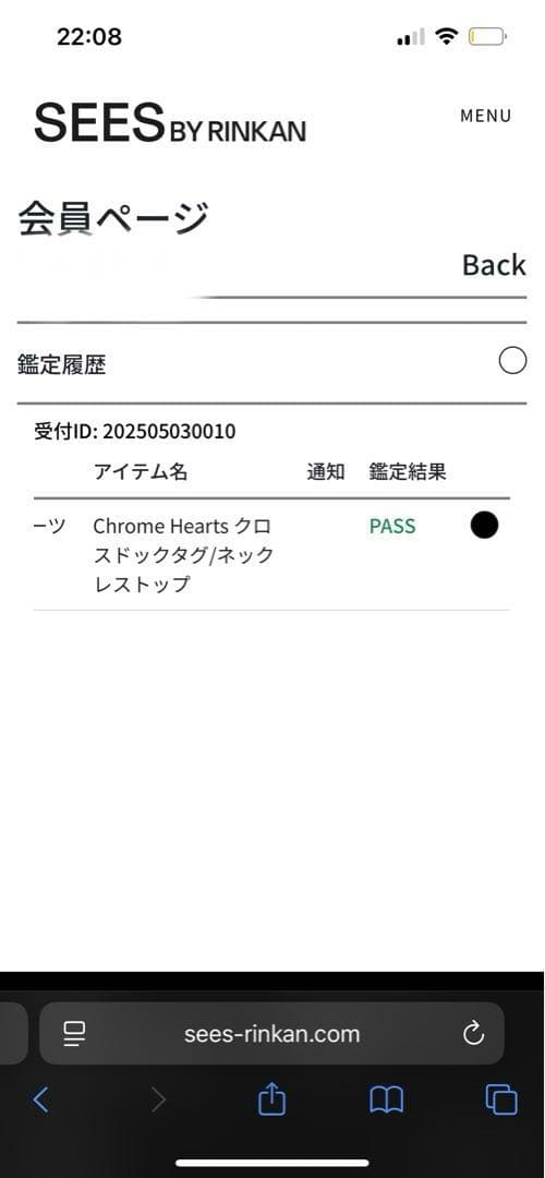 クロムハーツ タイニーカットアウト クロス ドッグタグ チャーム シルバー