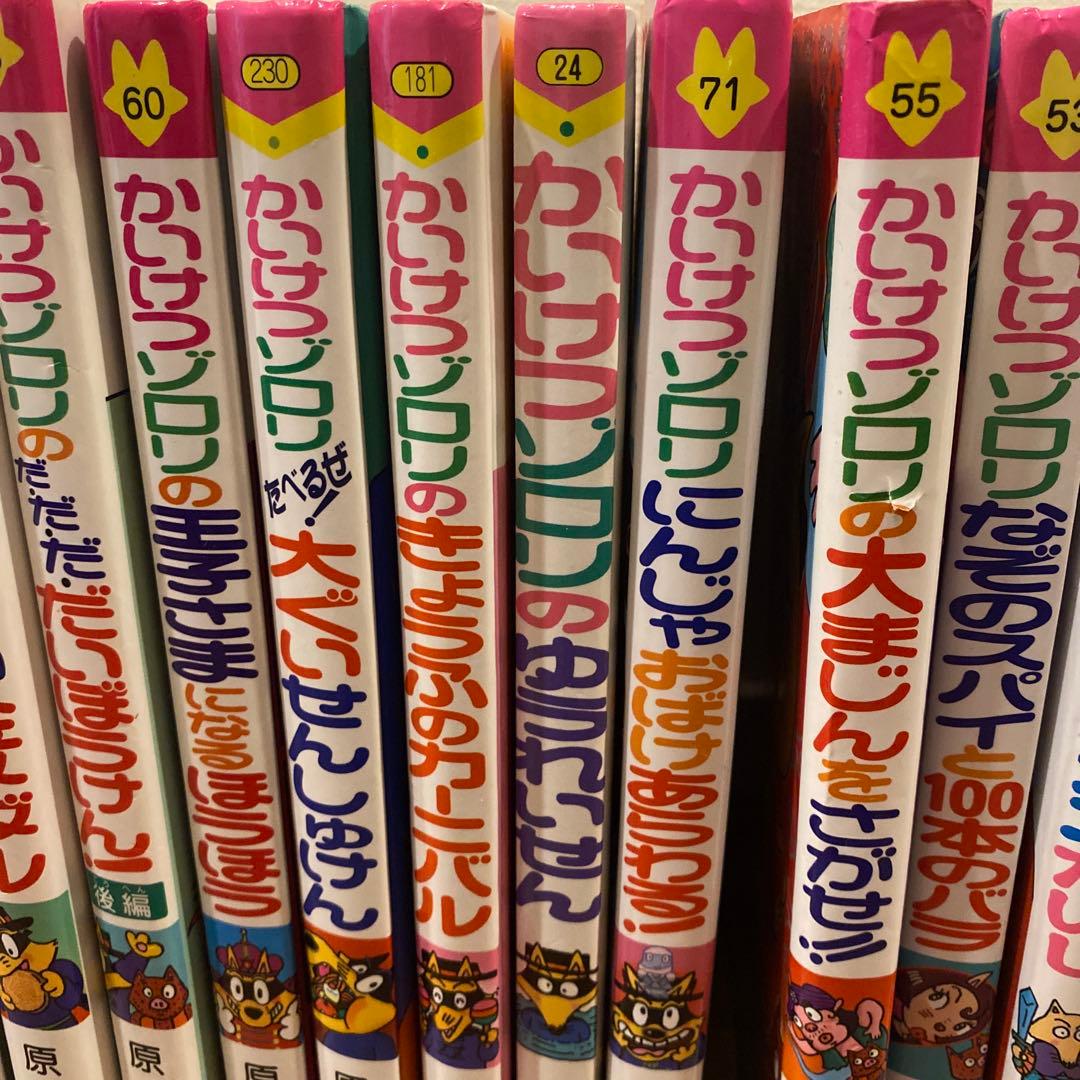かいけつゾロリ　シリーズ　33冊まとめ売り