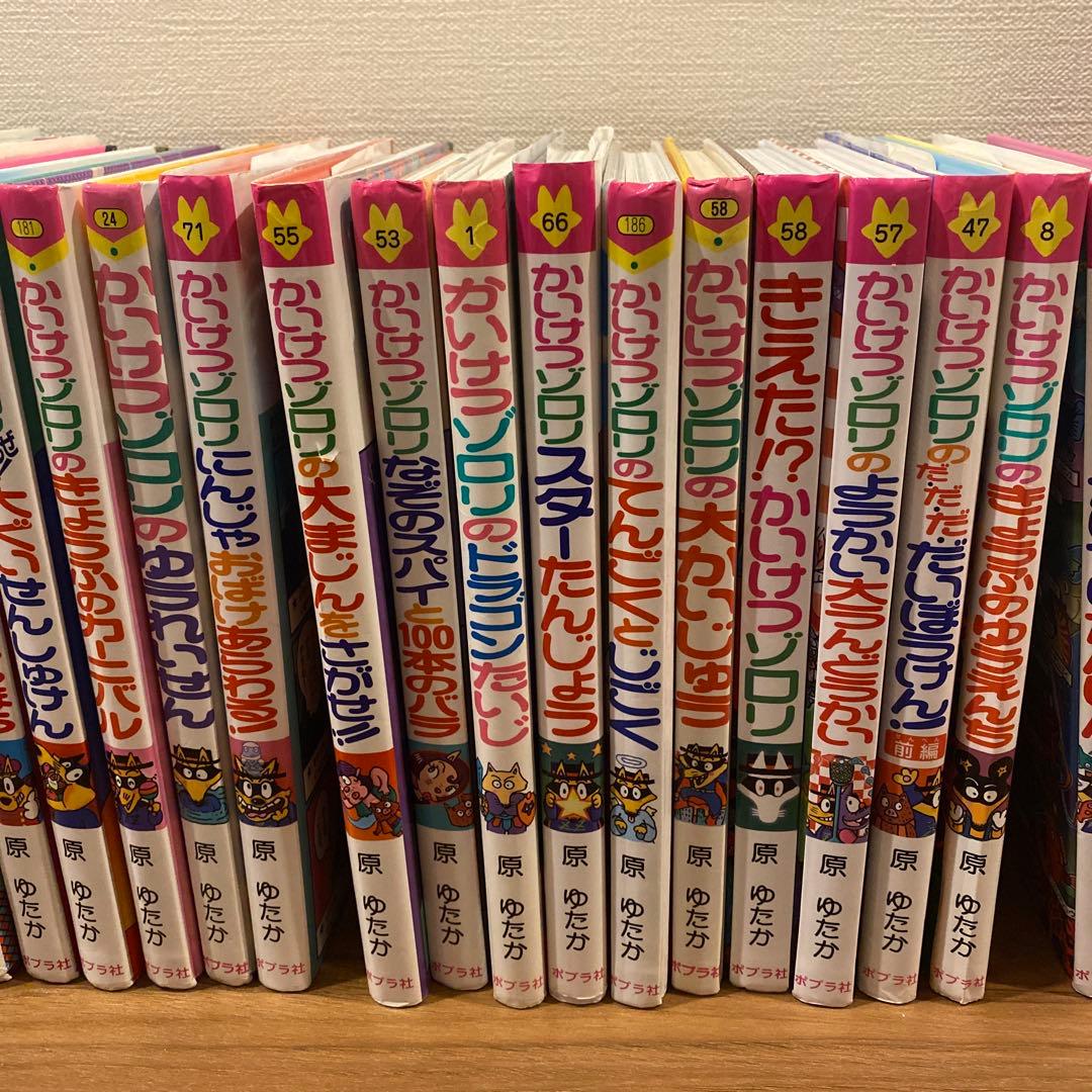 かいけつゾロリ　シリーズ　33冊まとめ売り