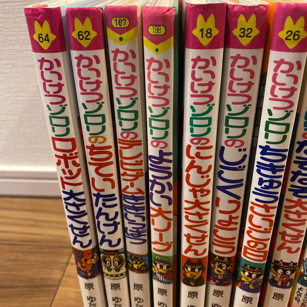 かいけつゾロリ　シリーズ　33冊まとめ売り