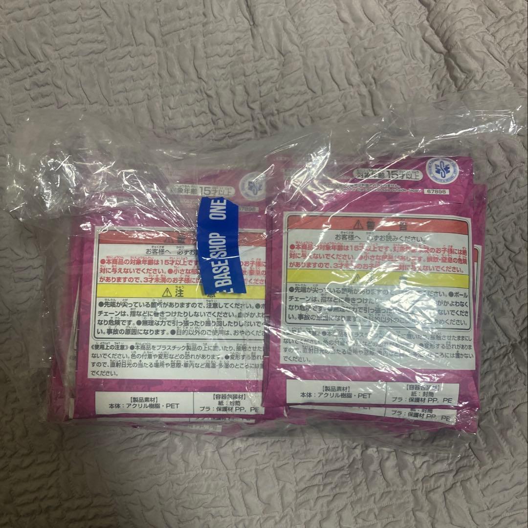 未開封 ワンピースベースショップ 一番くじ 13個