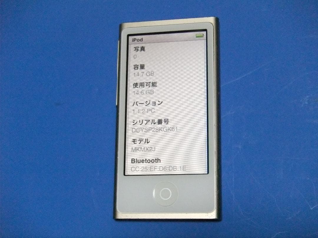 新品バッテリー交換 iPod Nano 16GB (第7世代) ゴールド