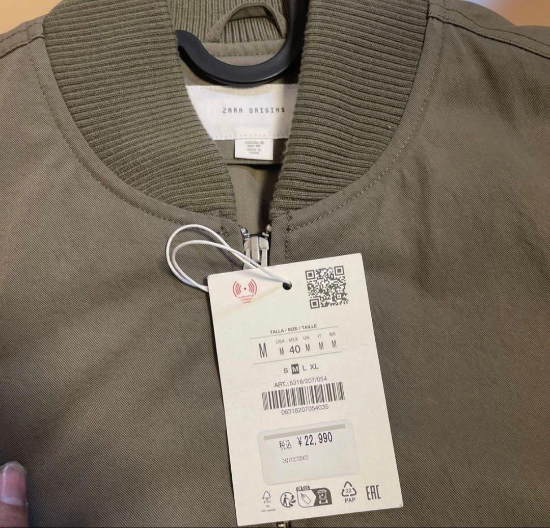 限定値下ZARA ORIGINSキルティングボンバージャケットMサイズ