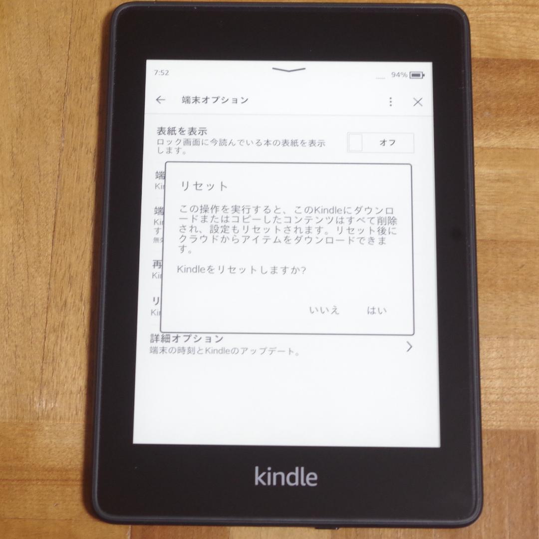 読書の秋！Kindle Paperwhite 第10世代 防水 長時間バッテリー