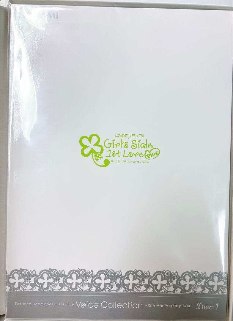 ときメモGS Voice Collection Anniversary BOX