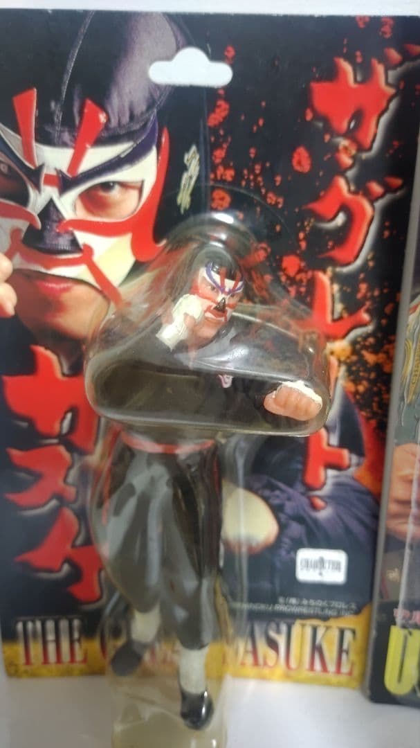 キャラプロ版　マスクマンプロレスフィギュア　ウルティモドラゴン&グレートサスケ