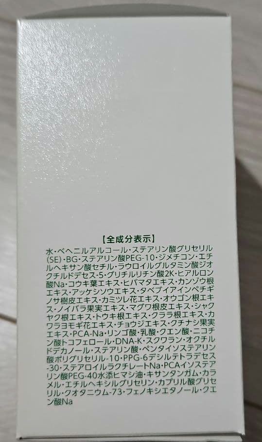 ✨再値下げ❗✨未開封✨プラノアシュラン　マローマスク