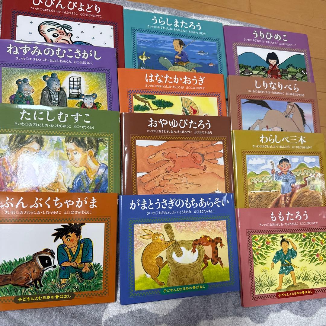 子どもと読む日本のむかし話　くもん出版　 2箱セット　1〜24巻