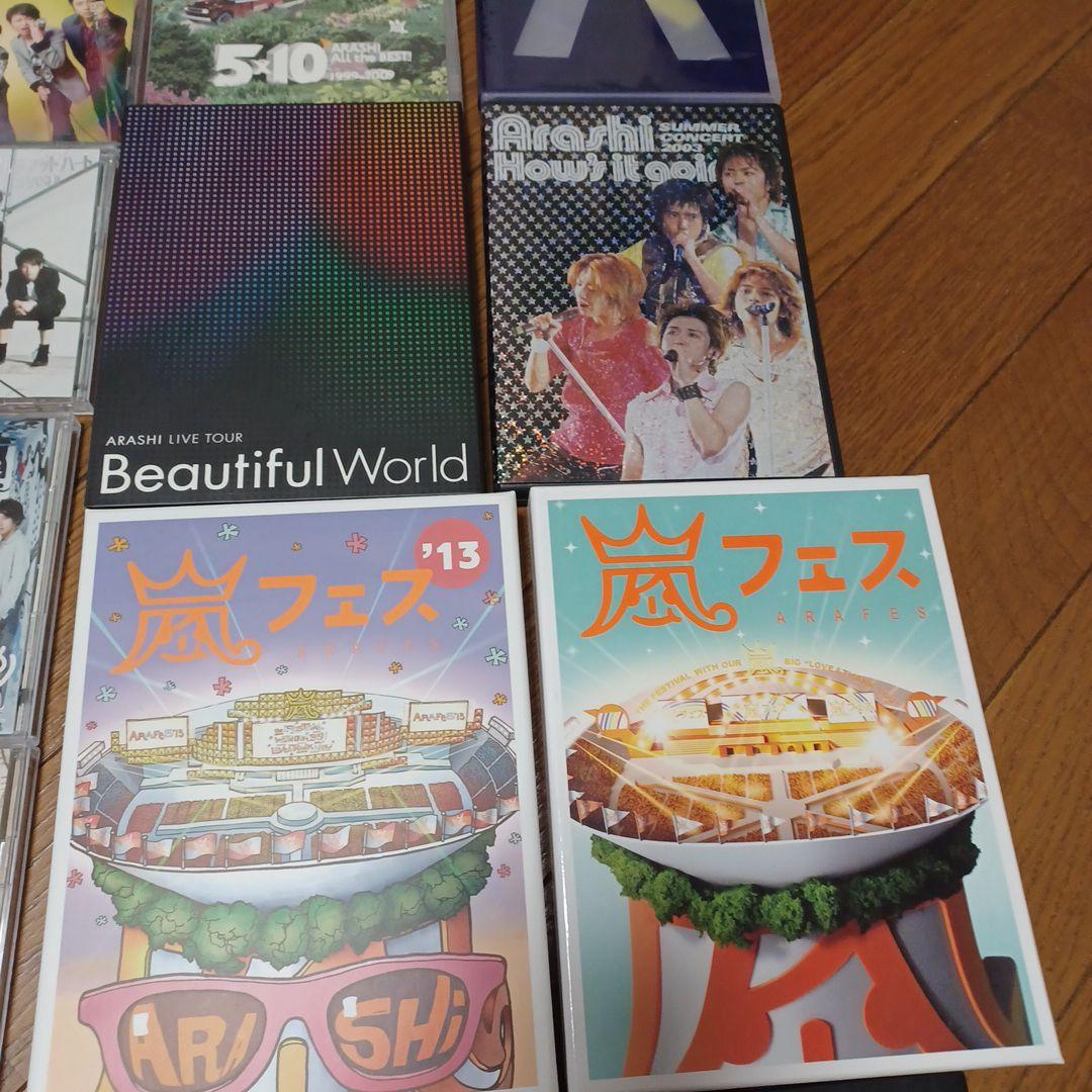嵐　DVD  CD　本