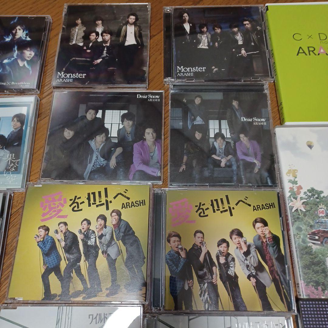 嵐　DVD  CD　本