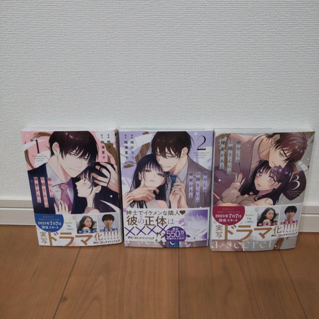 Yu-(*^^*)様 リクエスト 6点 まとめ商品
