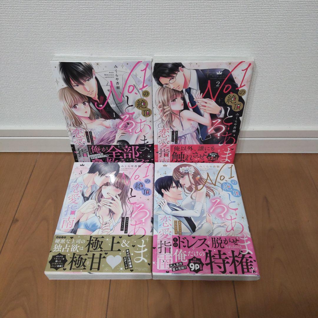 Yu-(*^^*)様 リクエスト 6点 まとめ商品