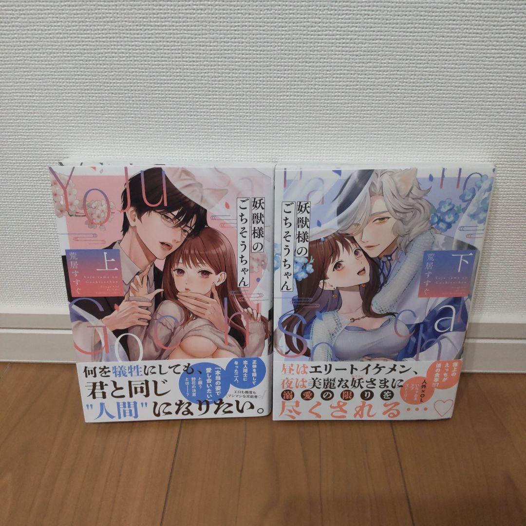 Yu-(*^^*)様 リクエスト 6点 まとめ商品