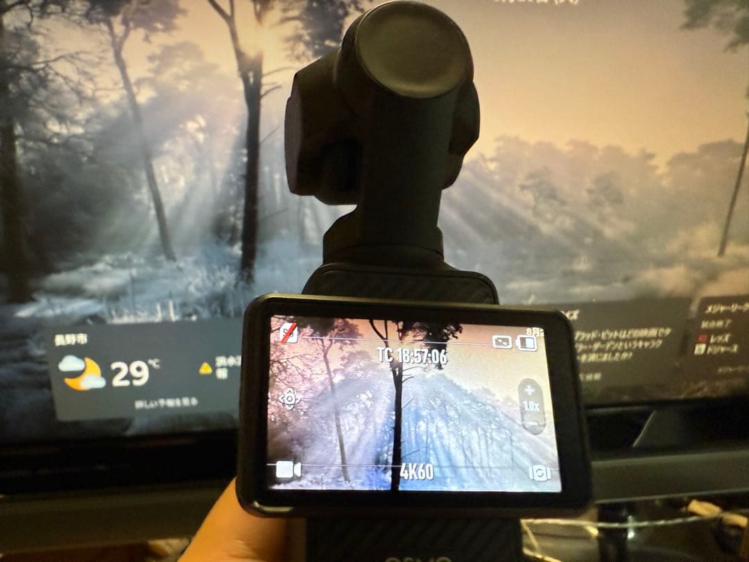 DJI Osmo Pocket 3 クリエイターコンボ