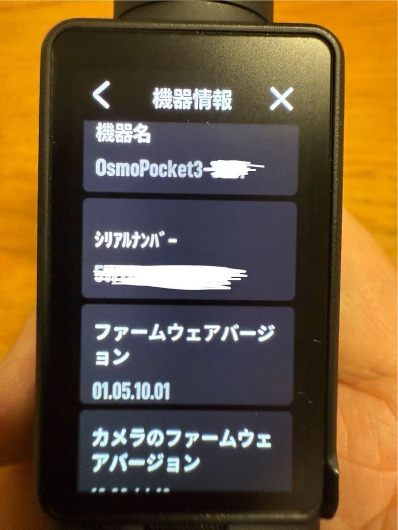 DJI Osmo Pocket 3 クリエイターコンボ