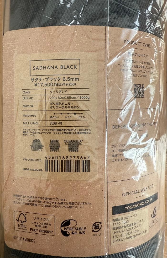 Sadhana Black ヨガマット 6.5mm クールグレイ