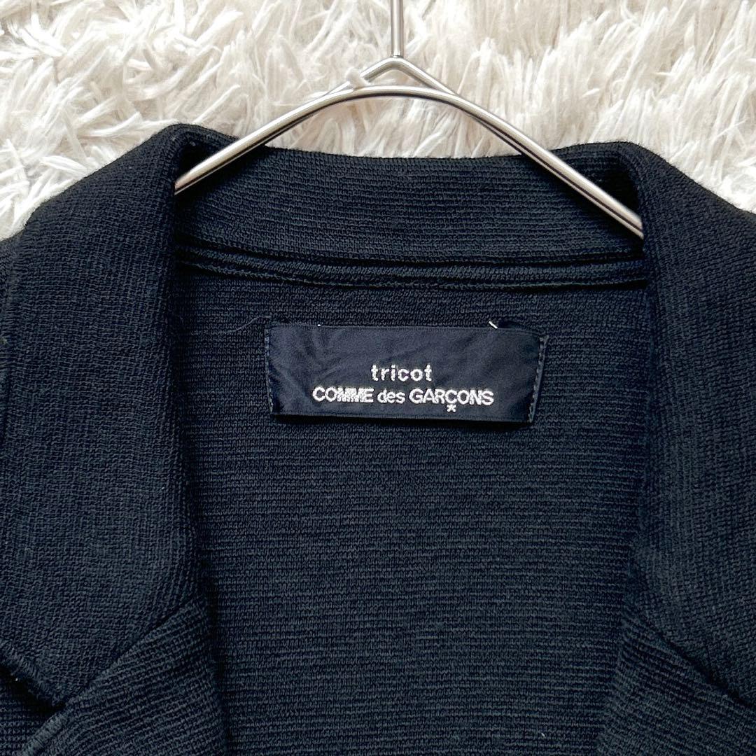 ぽこ　tricot COMMEdesGARCONS　切替ニットジャケット