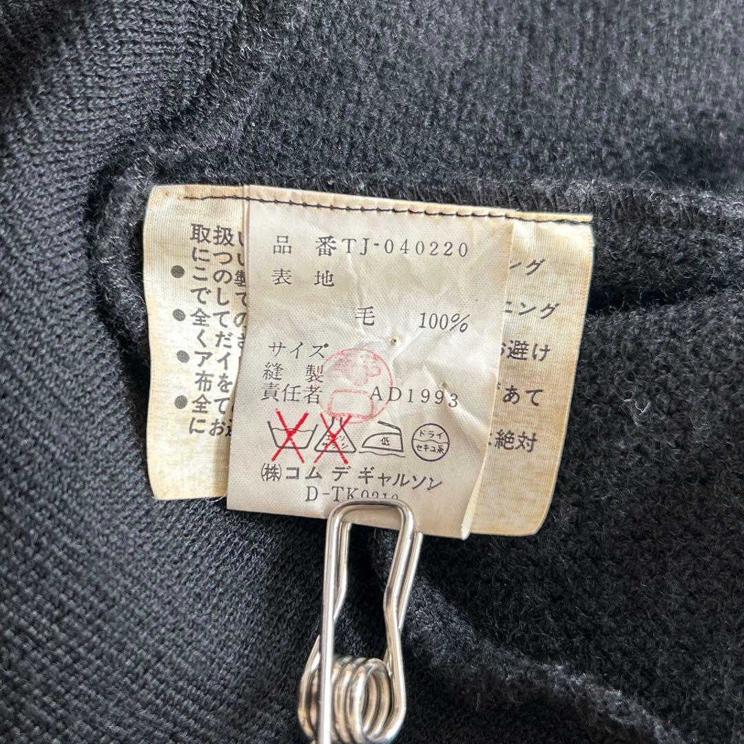 ぽこ　tricot COMMEdesGARCONS　切替ニットジャケット