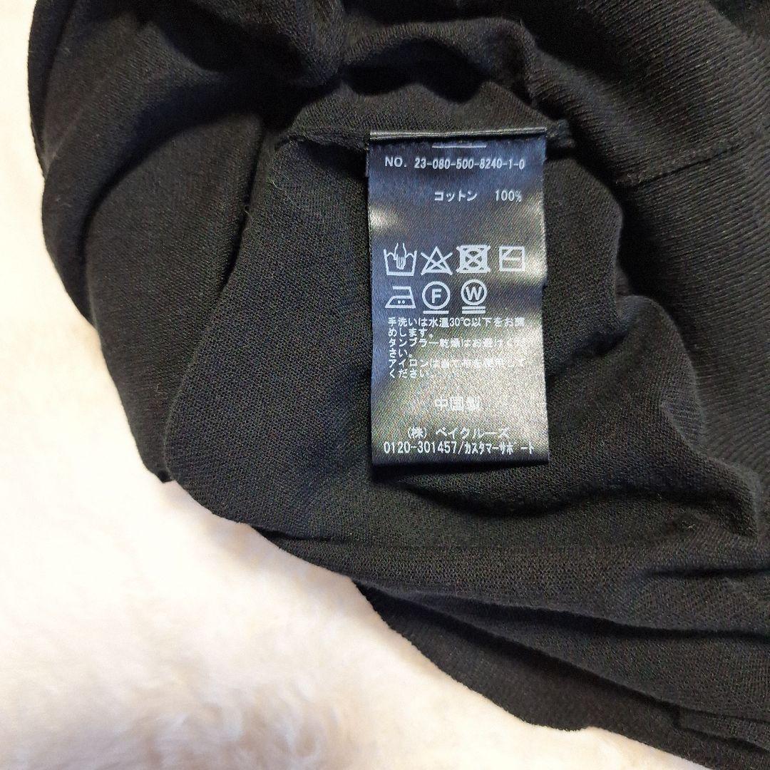 Cotton Sheer Vネック カーディガンブラック