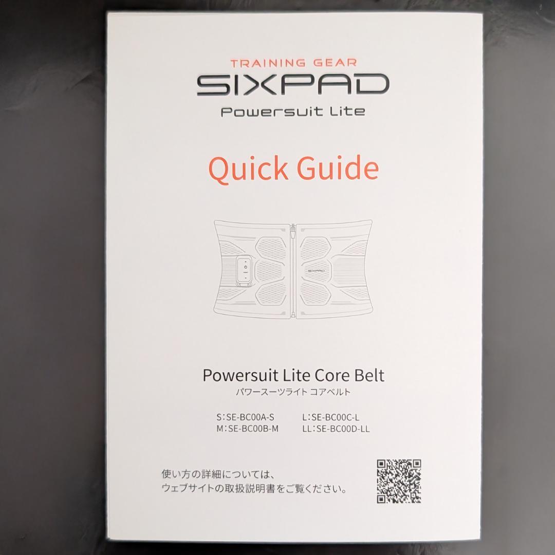 SIXPAD 正規品 パワースーツライト コアベルト（腹筋トレーニング）