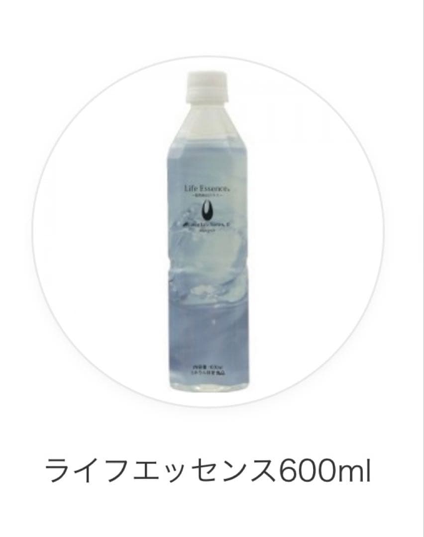 ポタポタクラブエコウォーター☆常温サーバー ☆ライフエッセンス600mlセット