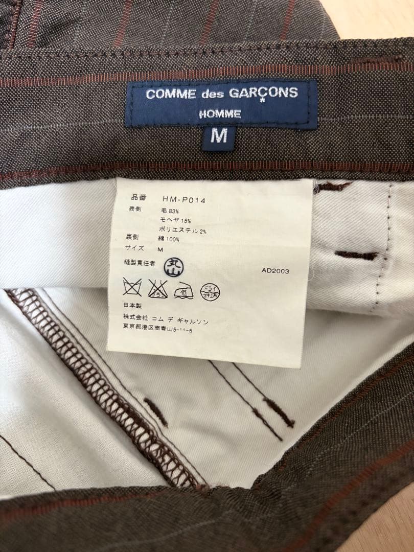 the elephant COMME des GARÇONS HOMME