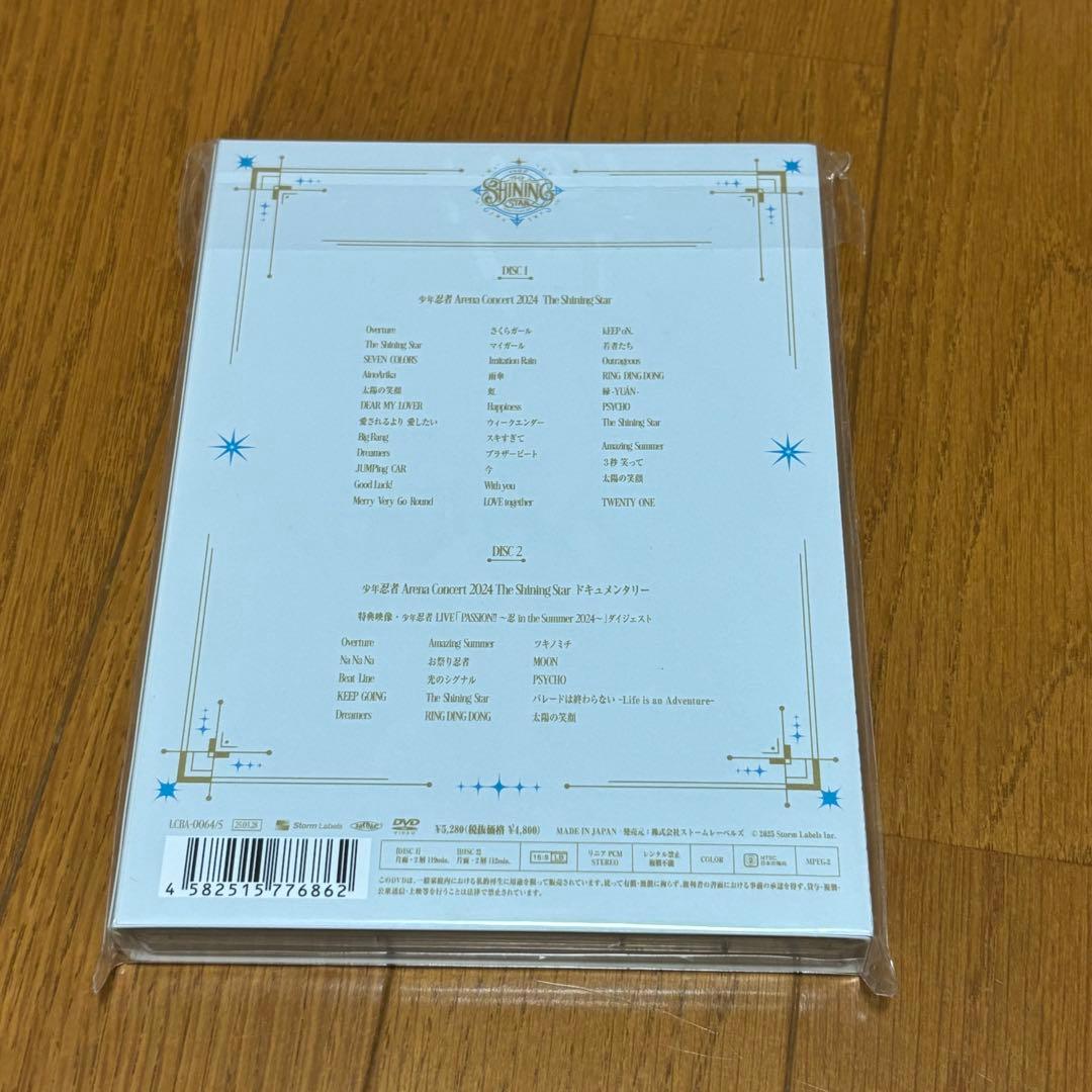 少年忍者 The Shining Star DVD