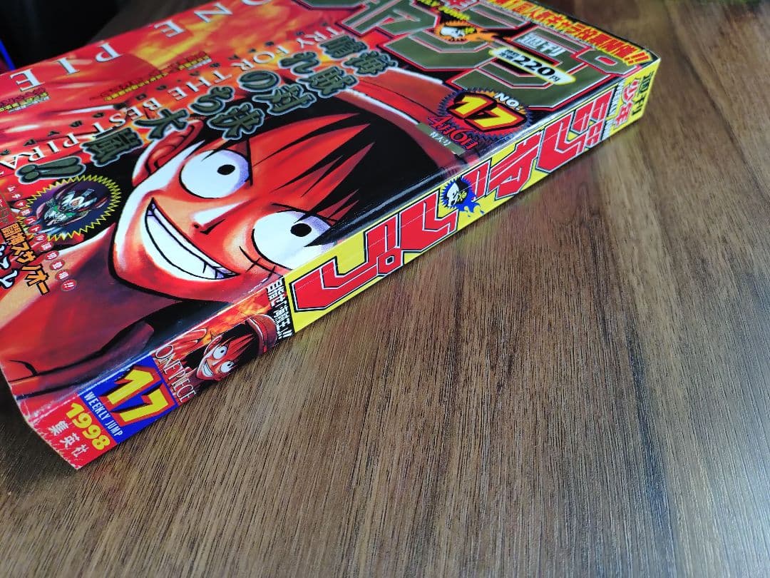 【週刊少年ジャンプ1998年17号】ワンピース　VSキャプテン クロ 編