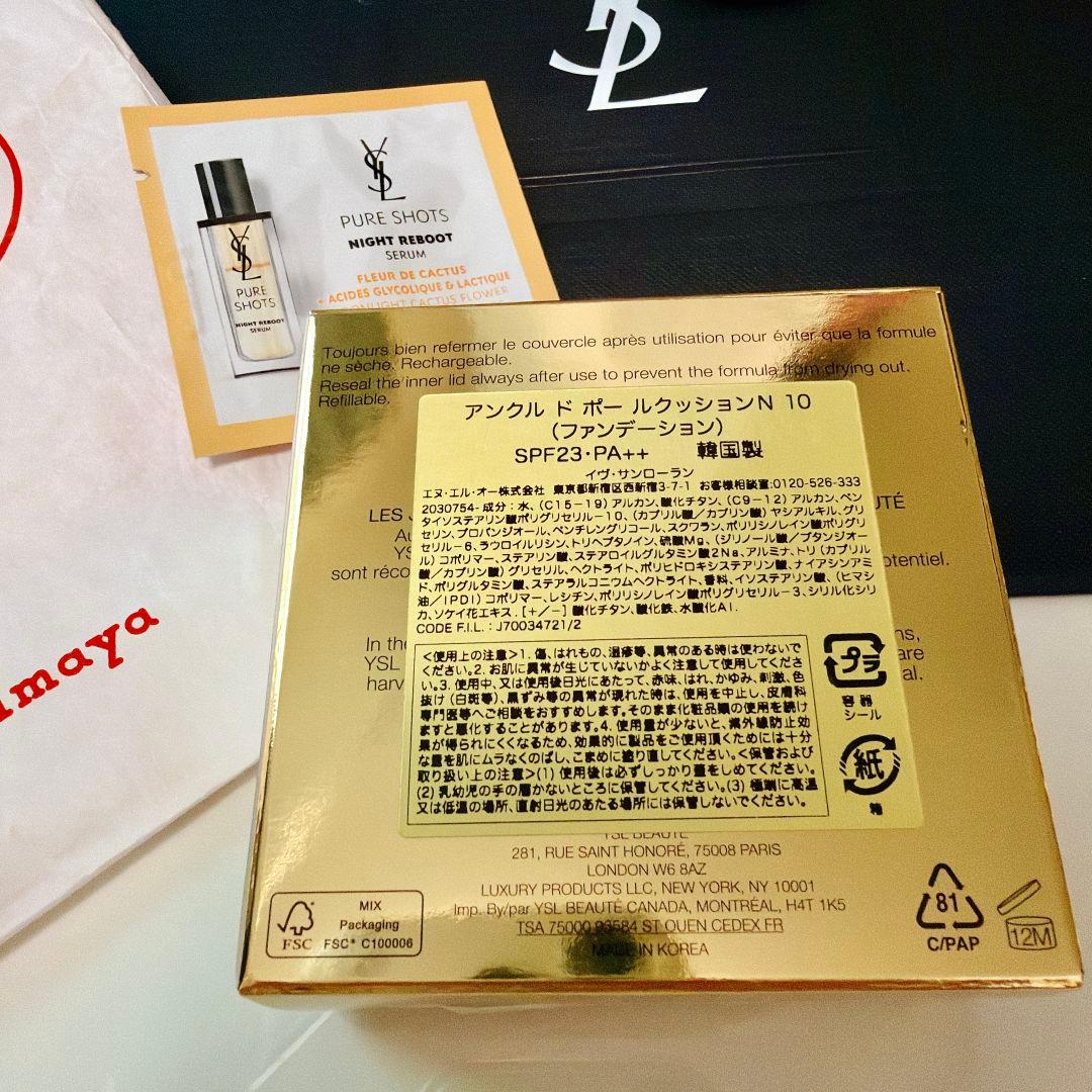 YSL クッションファンデーション 10