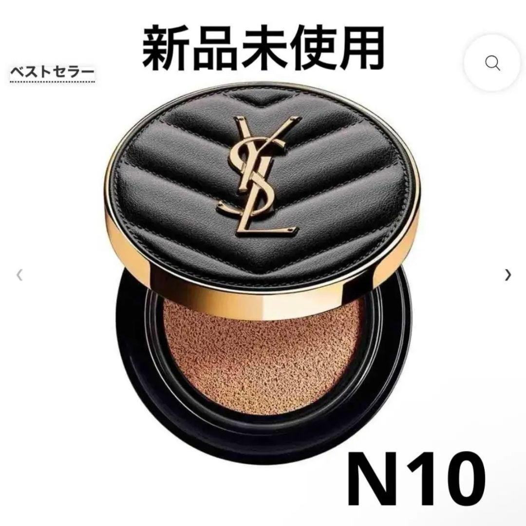 YSL クッションファンデーション 10