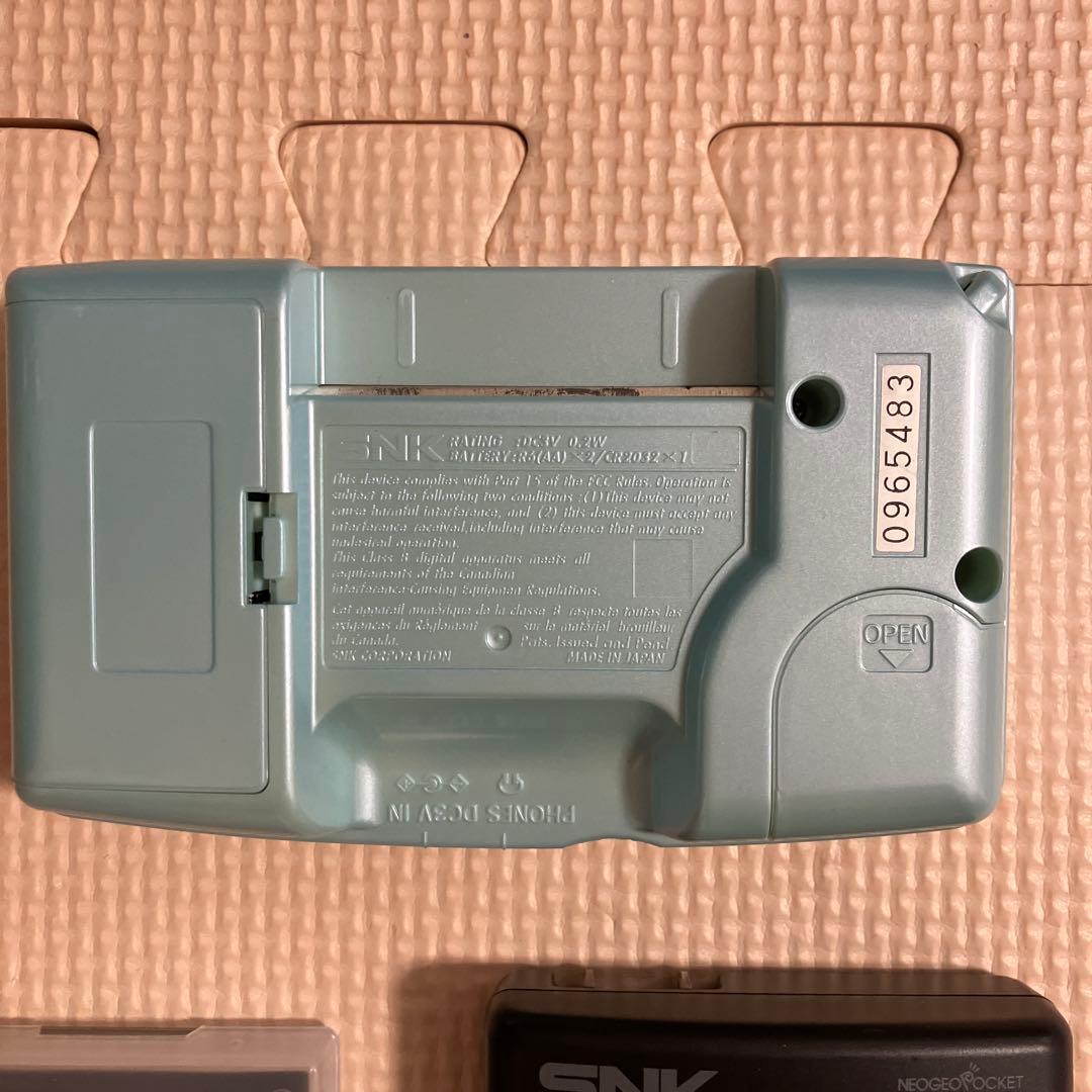 SNK ネオジオポケット　ソニックソフト　充電器
