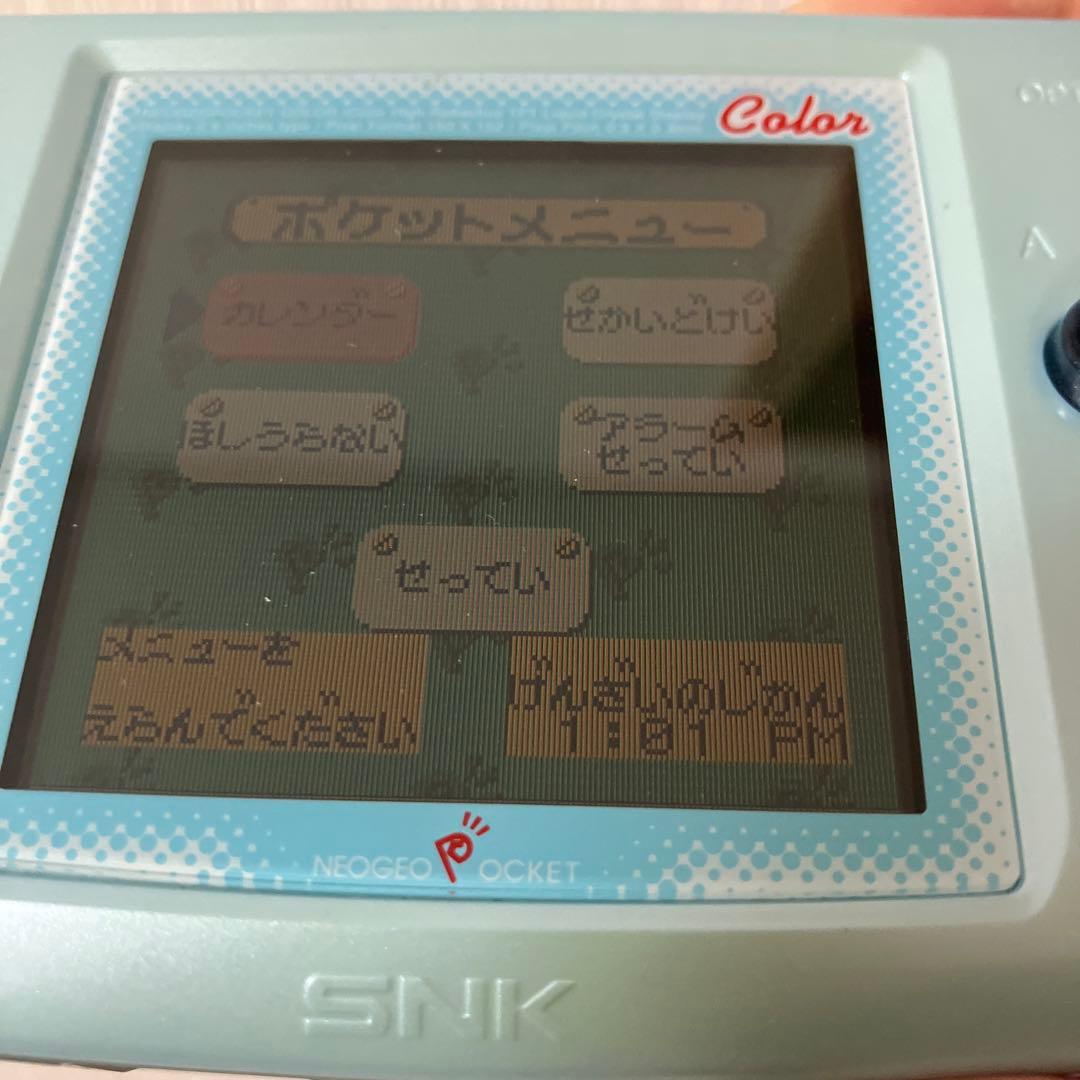 SNK ネオジオポケット　ソニックソフト　充電器