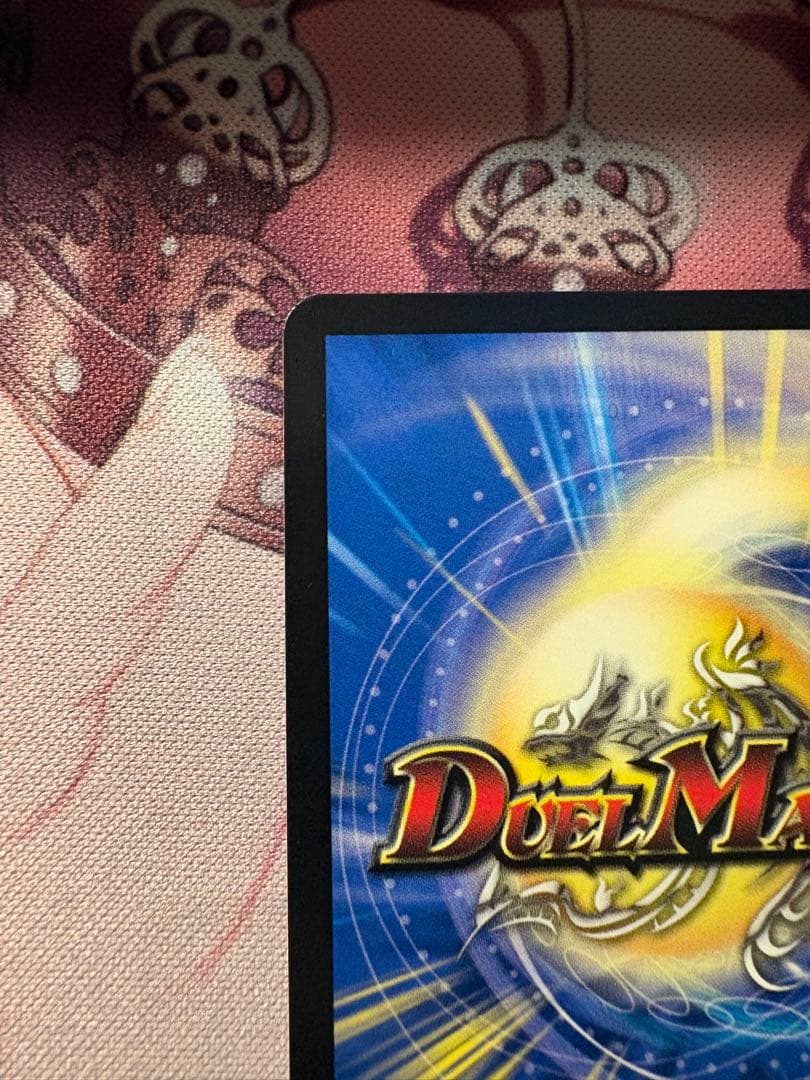 ルドルフアルカディア 金