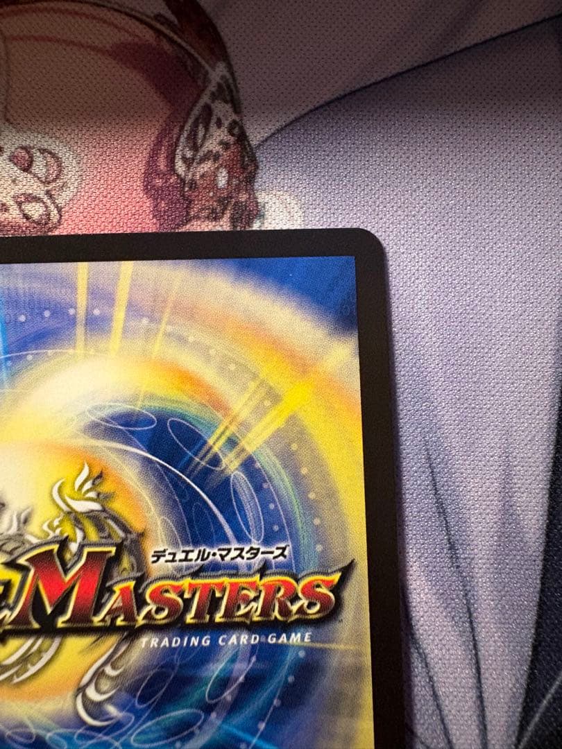 ルドルフアルカディア 金