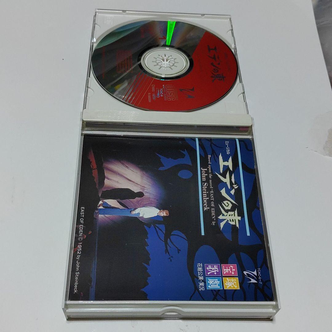 CD 宝塚歌劇花組公演・実況　ミュージカル　エデンの東