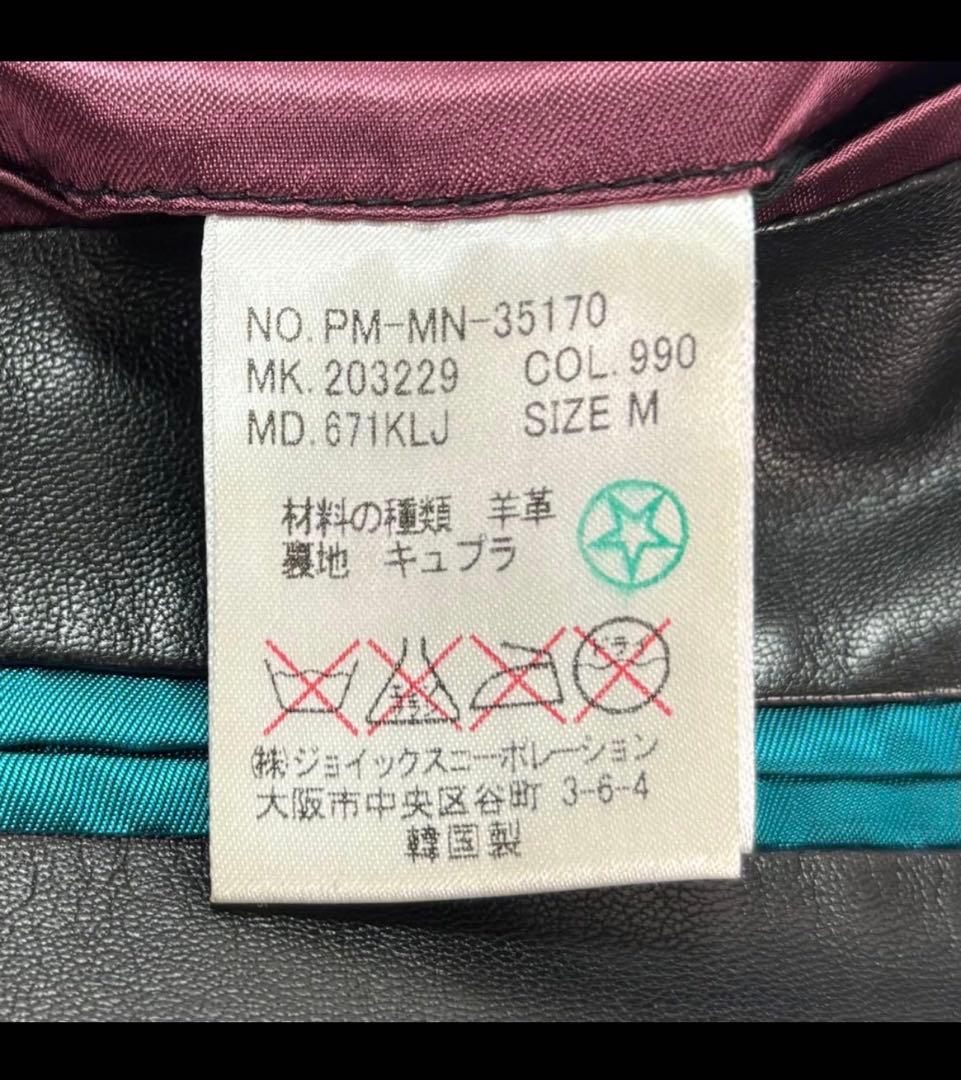 PaulSmith レザー テーラードジャケット 羊革