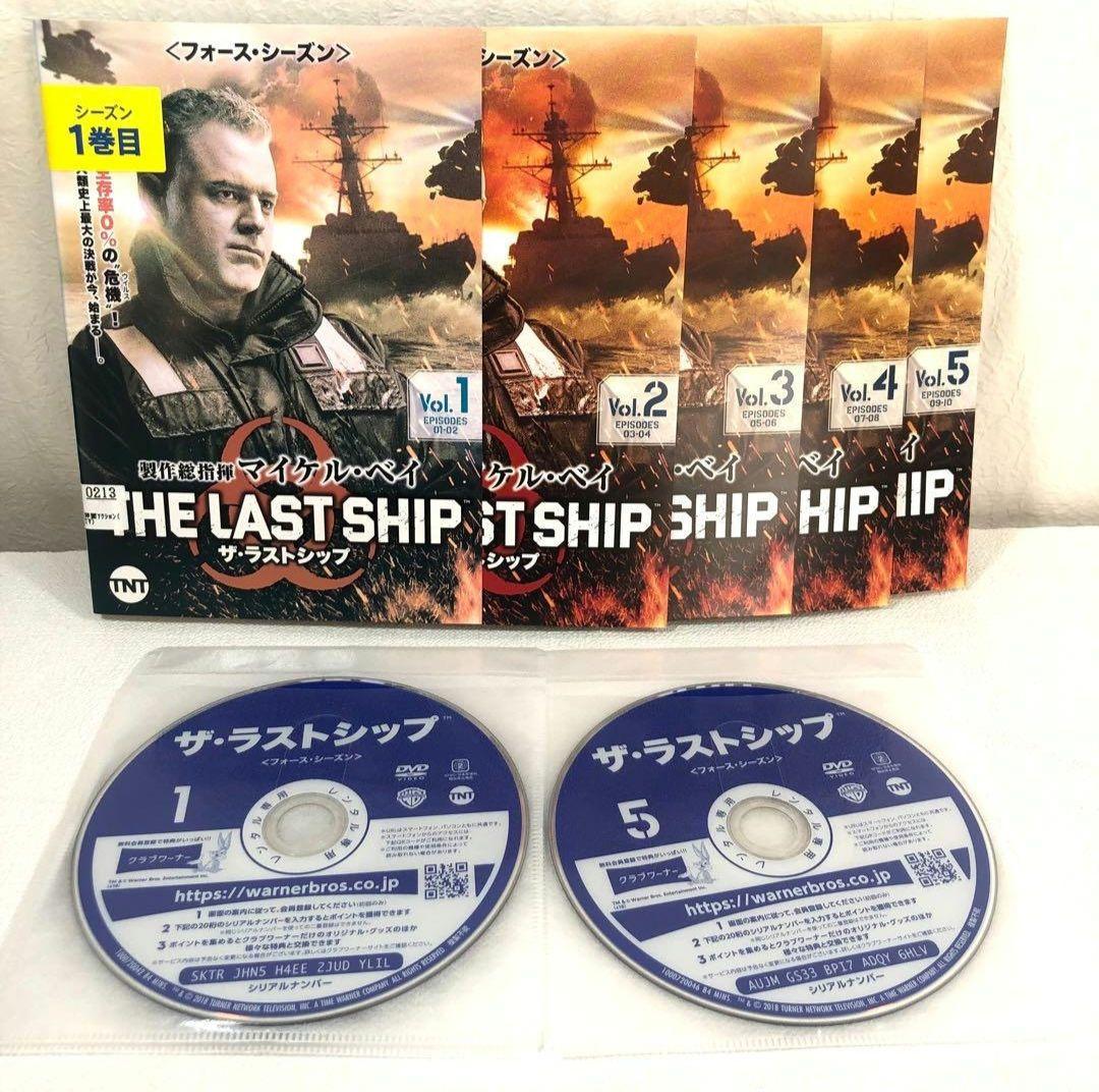 【全29巻】 ザ・ラストシップ 1~ファイナル DVD 全巻セット