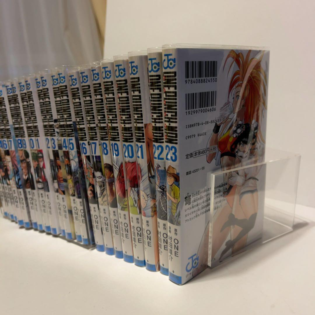 ワンパンマン　漫画　1〜23巻セット 初版有り
