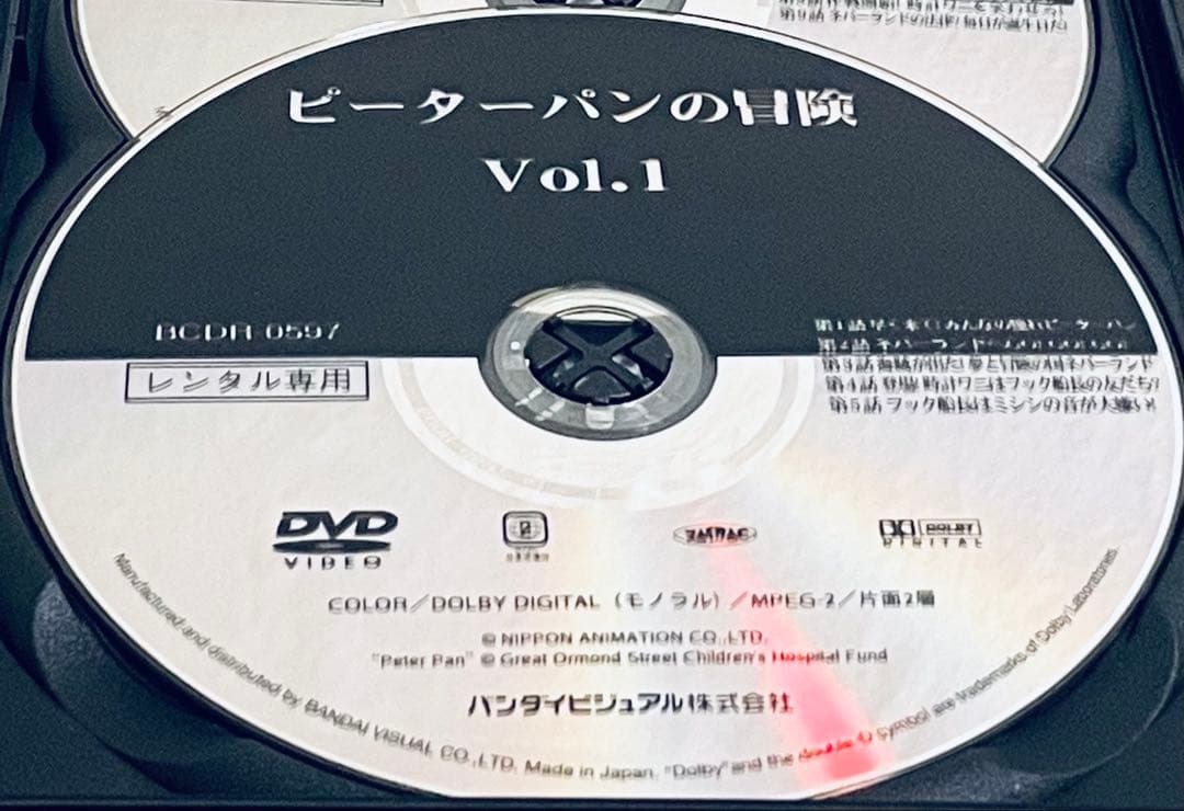 世界名作劇場　ピーターパンの冒険　【全10巻】　レンタル版DVD 全巻セット