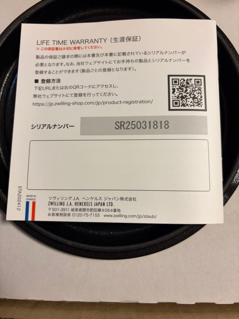 Staub ピコココットラウンド グレー　16センチ