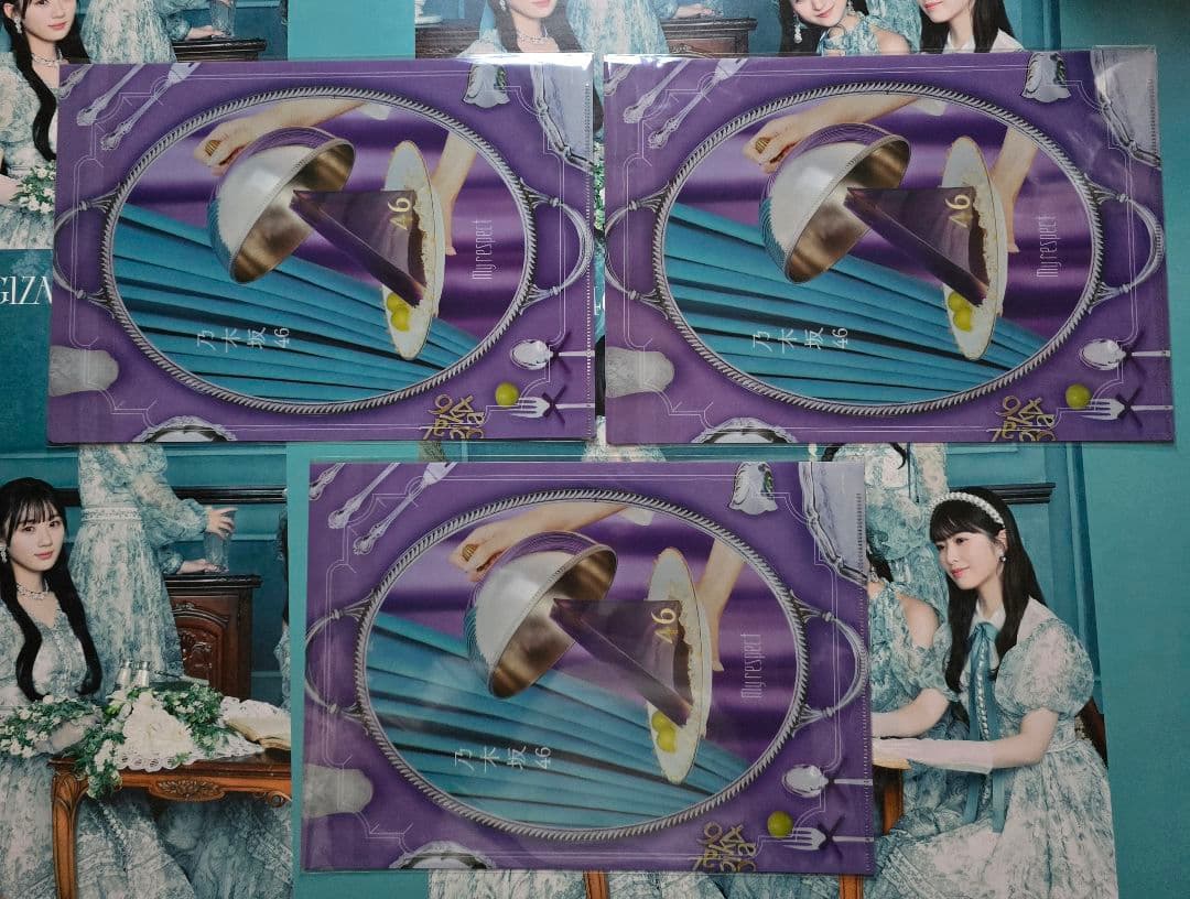乃木坂46 My respect 完全生産限定盤+初回盤ABC+通常盤 5枚 ⑨