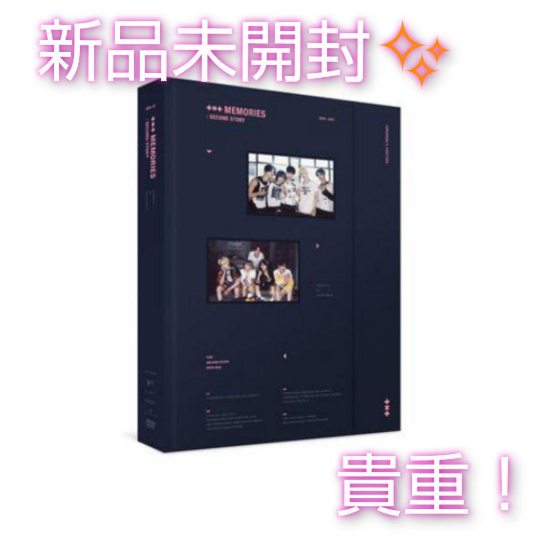 【貴重✨新品未開封】TOMORROW X TOGETHER Memories
