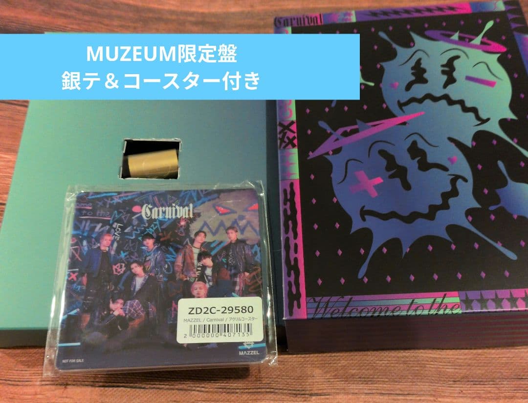 MAZZEL Carnival　 MUZEUM限定盤