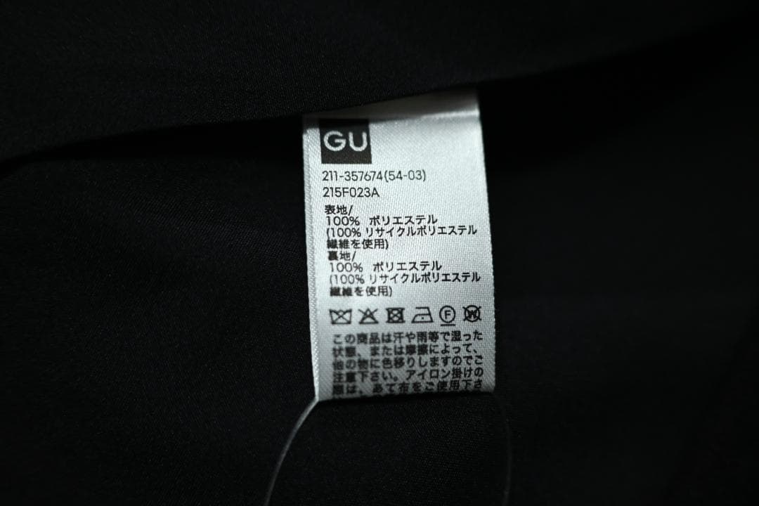GU コージーメルトンバルマカーンコート ブラック レディースM 標準丈