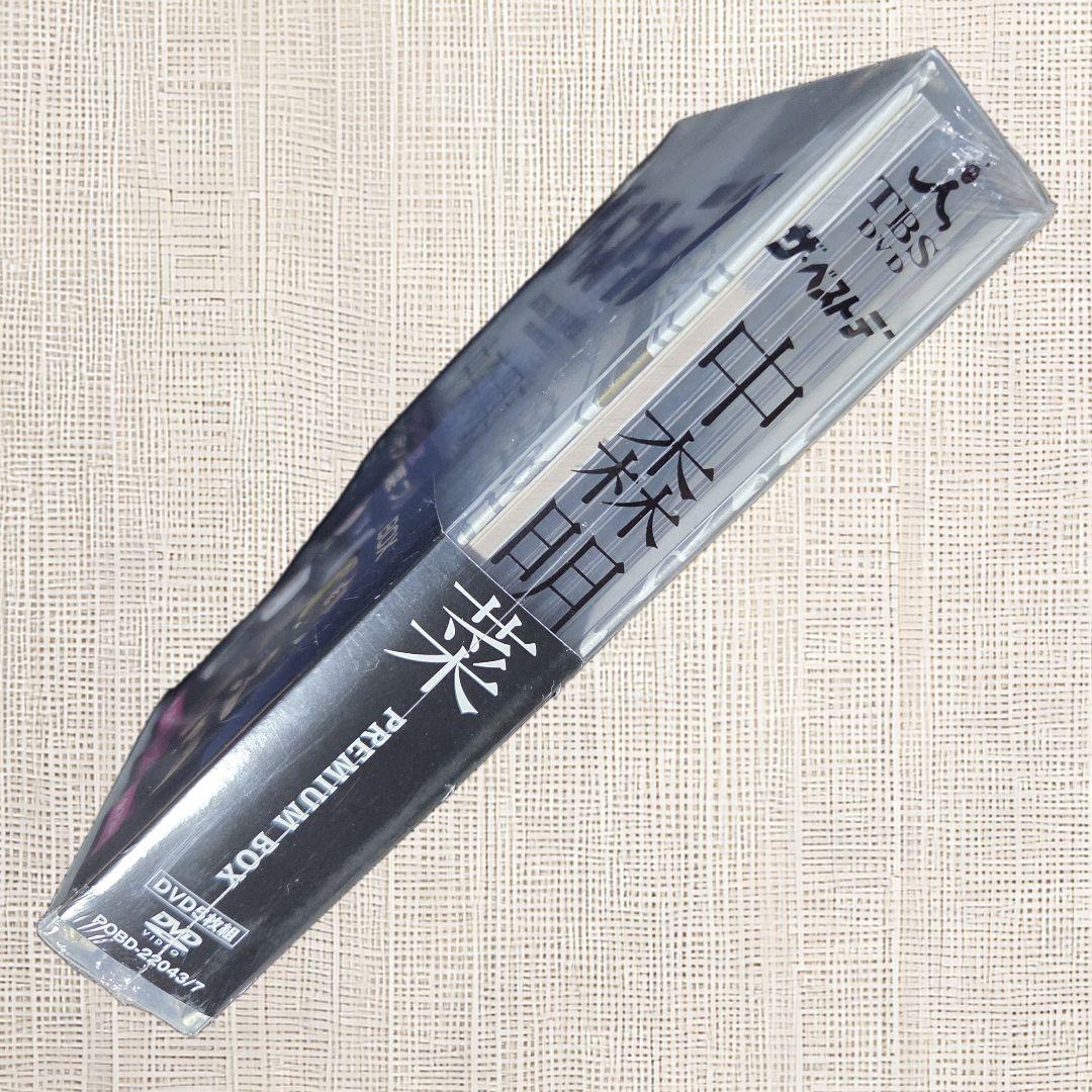 【未開封DVD】 中森明菜 30周年記念 ベストテン PREMIUM BOX